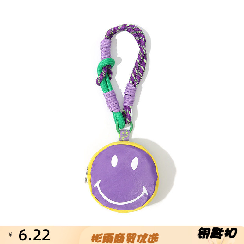 潮流多巴胺旅游彩色软软笑脸包零