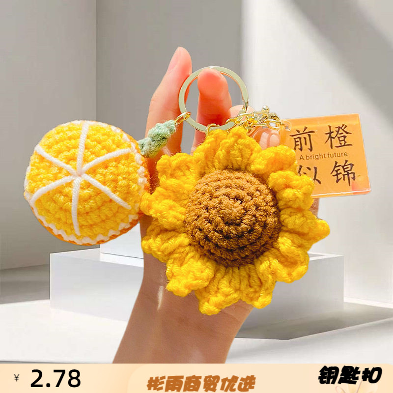 毛线新款柿柿如意好事发生考试一