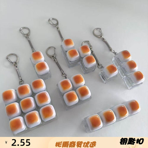 跨境解压按键12349组合键盘小玩