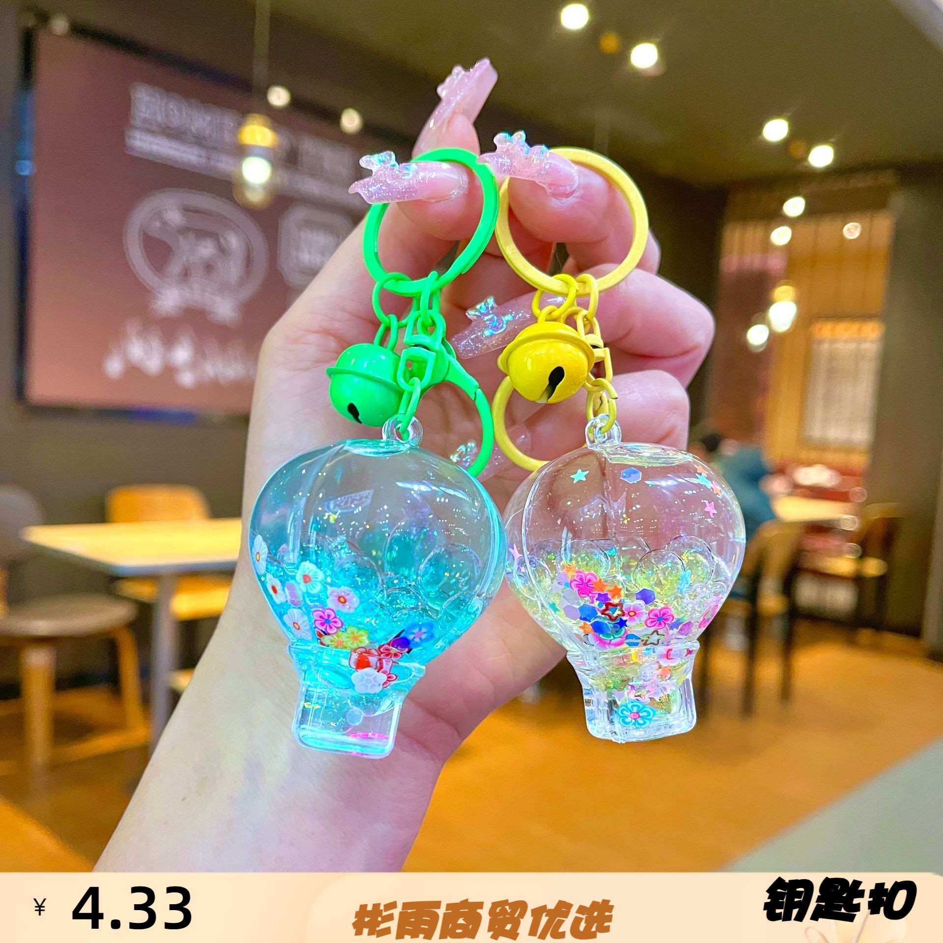 创意亚克力入油夜光泡泡珠流沙热