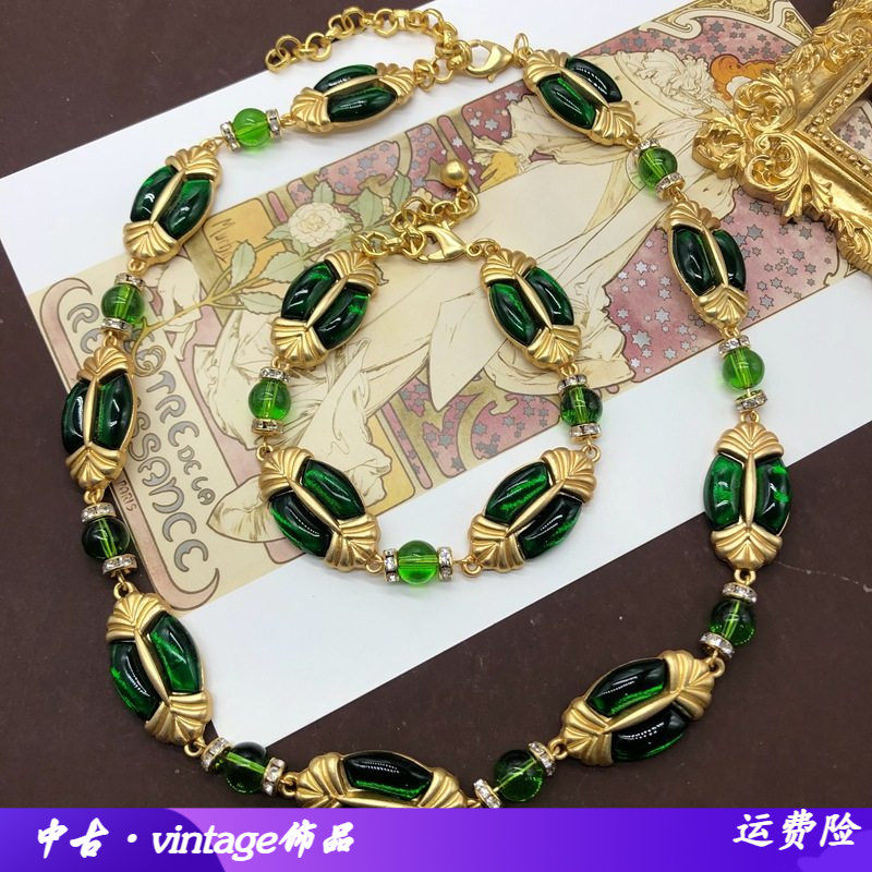 西洋中古祖母绿琉璃珠项链手链镂雕花纹高级设计镀真金优雅套装