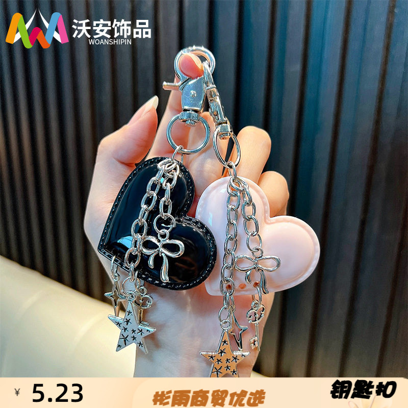 亚克力爱心五角星钥匙扣手机链流