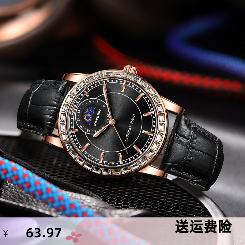 KIMSDUN/金诗顿商务国产腕表