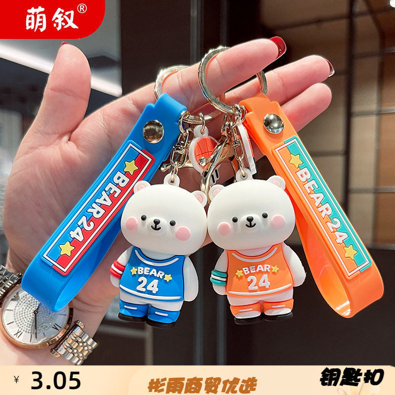可爱篮球小熊钥匙扣汽车钥匙圈链