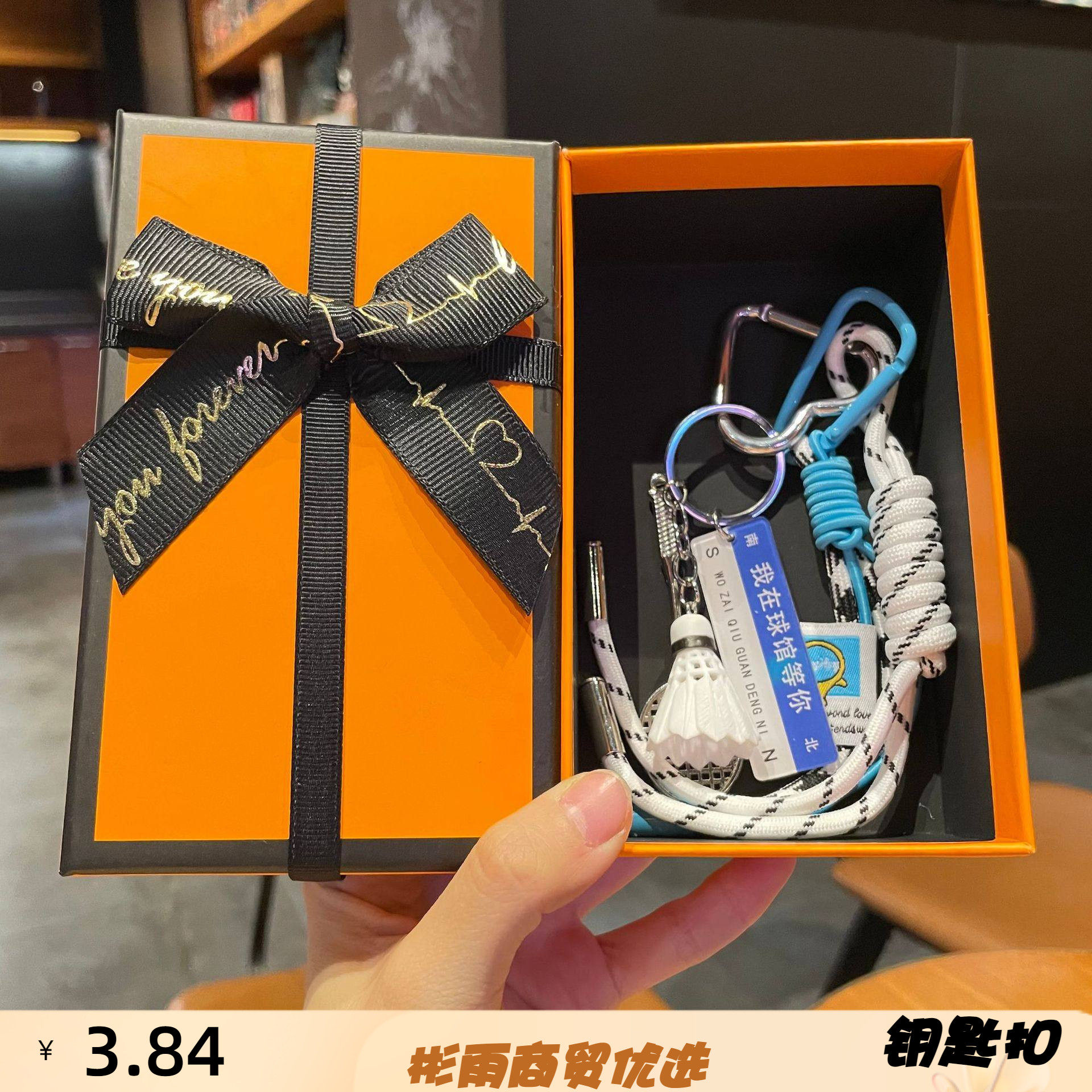 2024新款miu系风编织绳潮流原创包包挂件ins运动包包配饰车钥匙扣