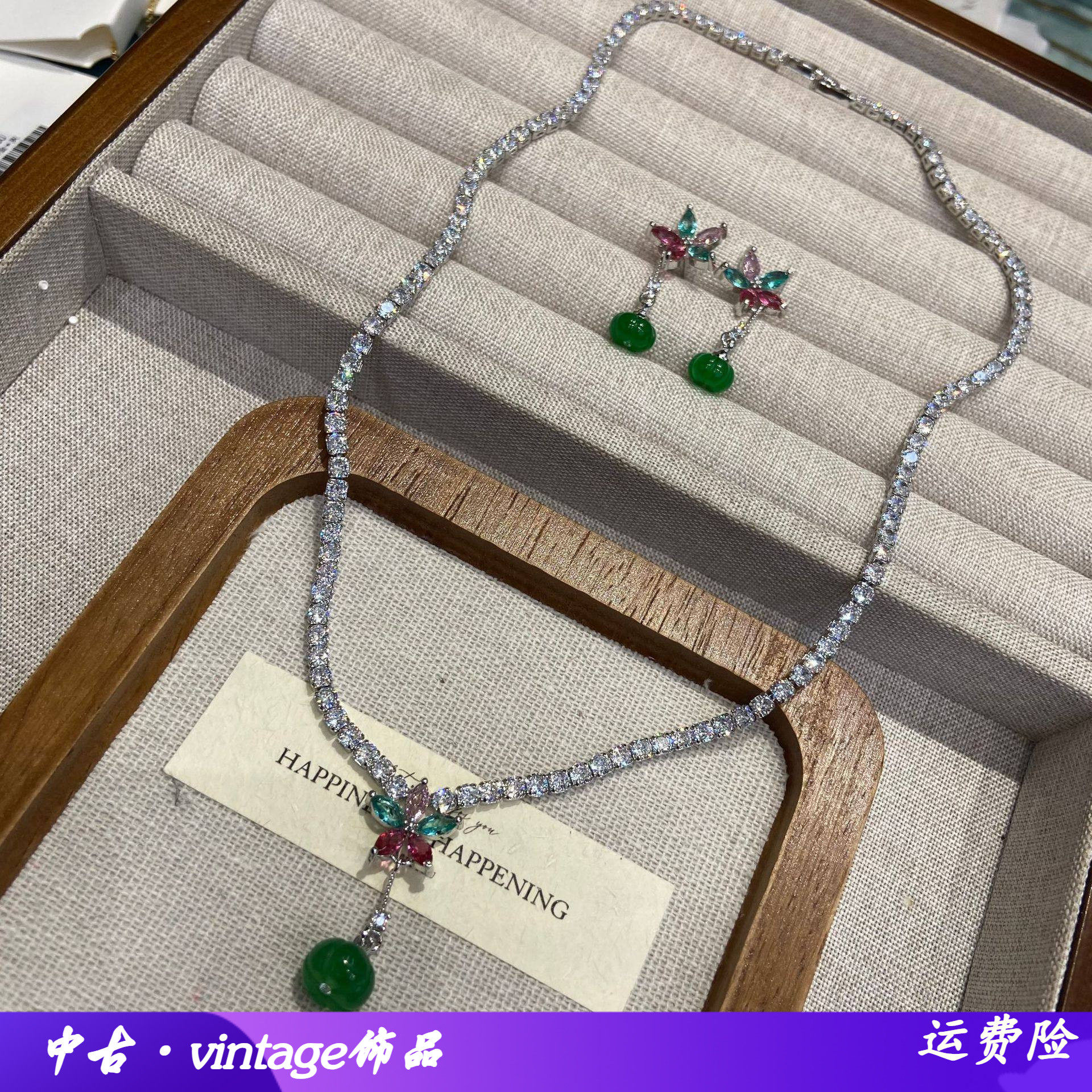 饰品热销款水滴流苏奢华小众项链和耳环套装舞会配饰华丽项链,饰品/流行首饰/时尚饰品新,耳环,淘宝优惠券,粉丝福利购,淘宝优惠卷