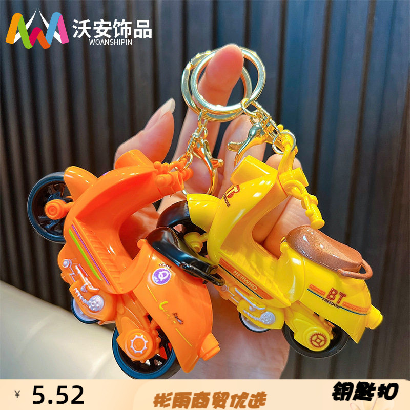 创意惯性男摩托车钥匙扣挂件回力