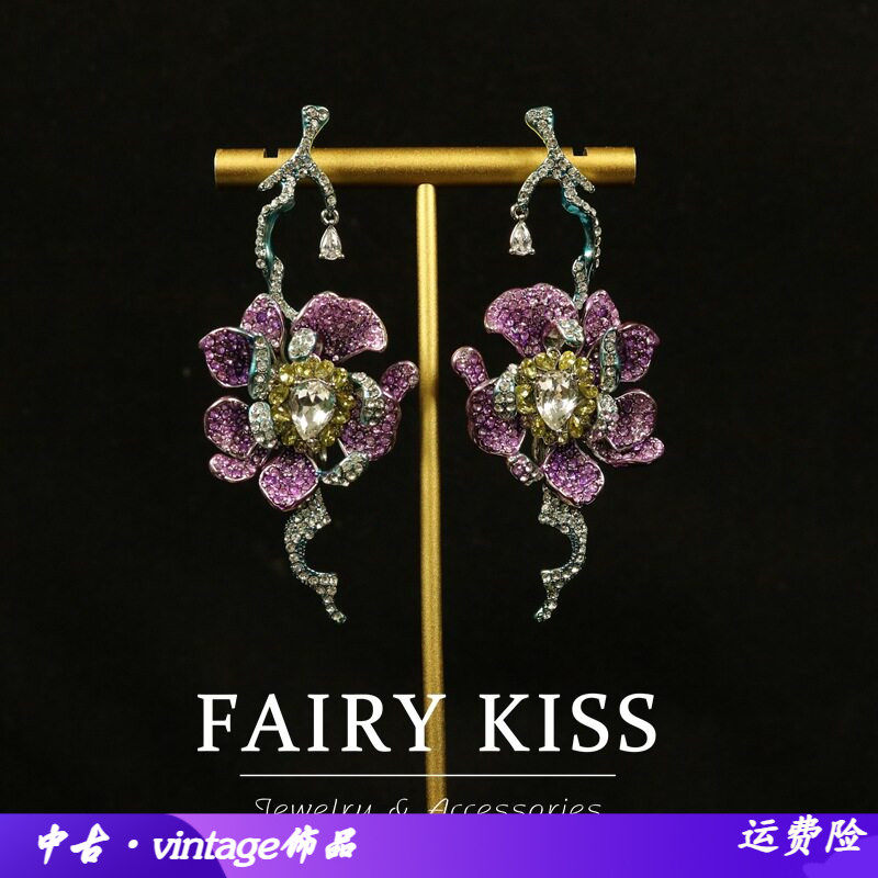 中古精致密镶满钻树枝花朵轻奢耳钉耳环法式创意饰品耳饰古风耳坠