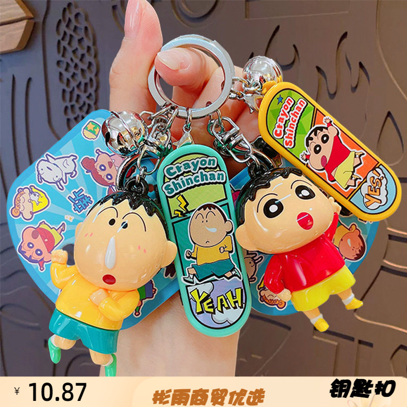 正版卡通滑板钥匙扣公仔挂饰情侣