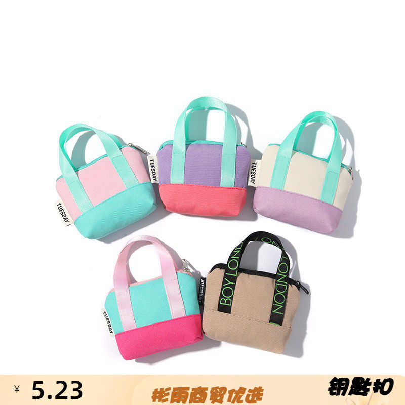 休闲帆布新款时尚迷你字母印花托