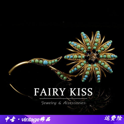 中古复古古董风松石胸针花朵镶钻
