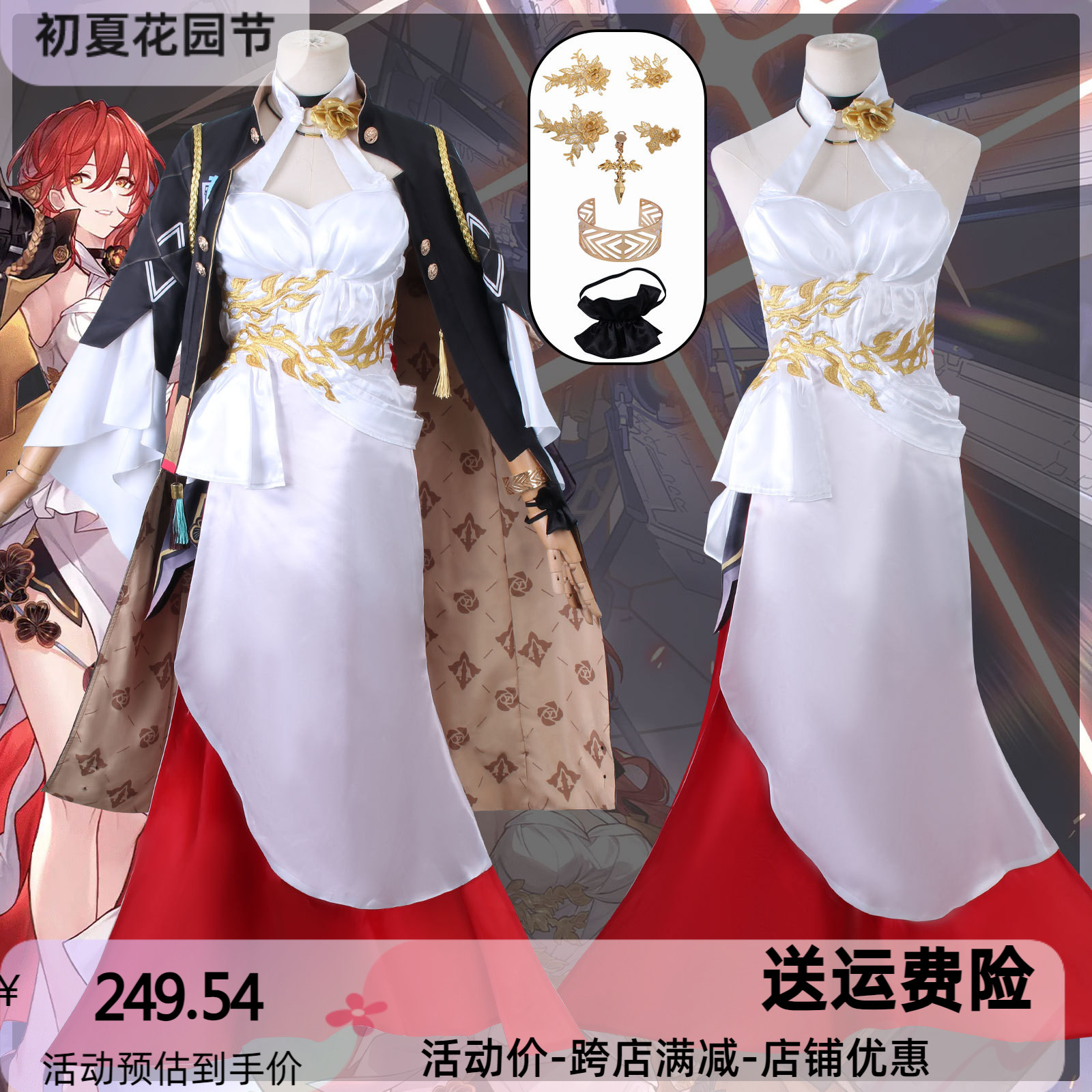 漫路人星穹铁道cos姬子cosplay服装崩坏3动漫动漫T恤/鞋帽/服装