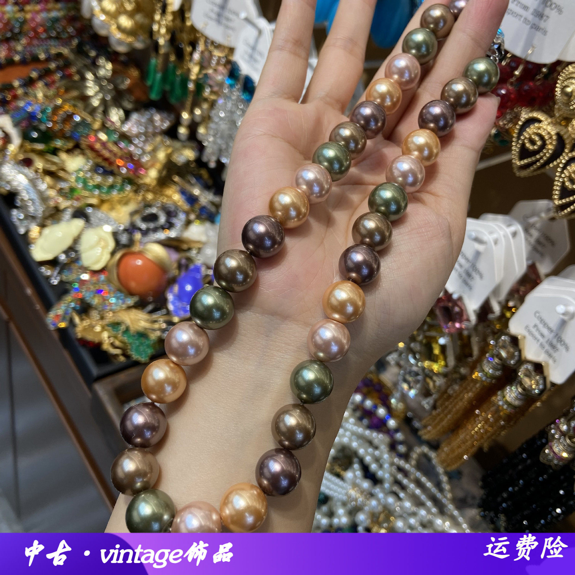 12M混色施家珍珠项链女彩色串珠