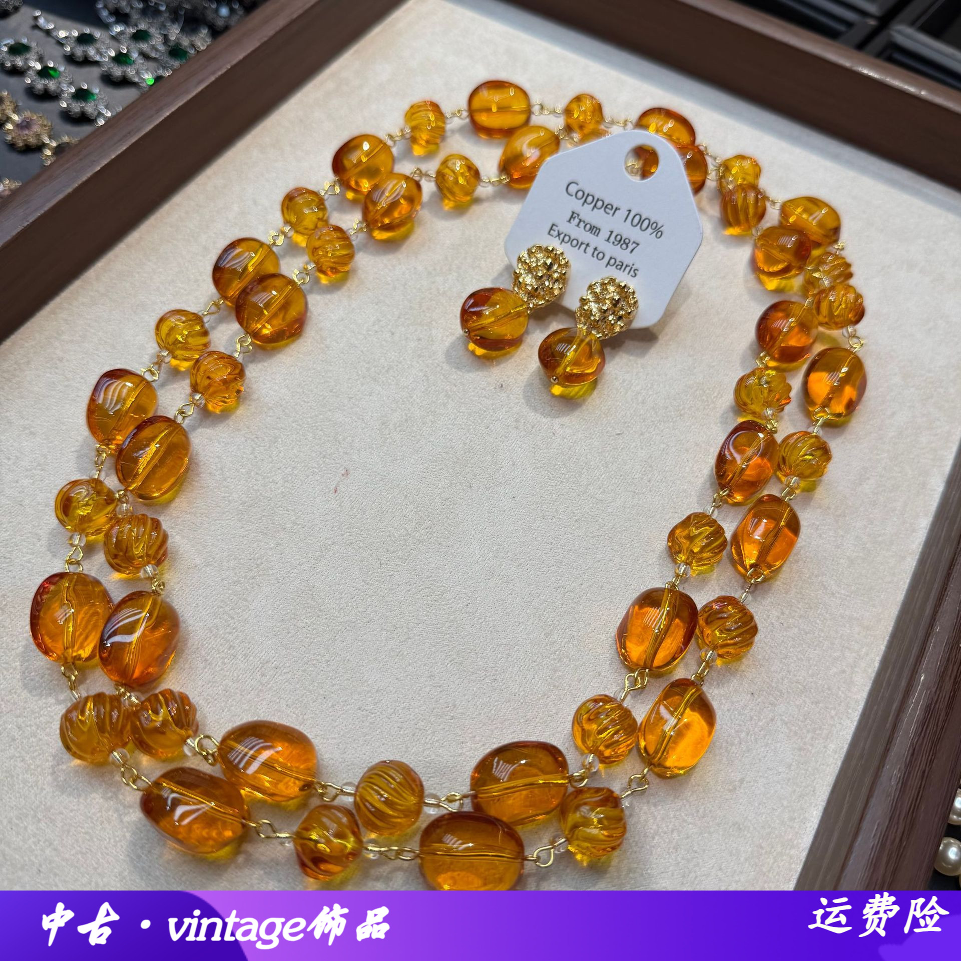 法式仿琥珀椭圆形串珠项链复古文