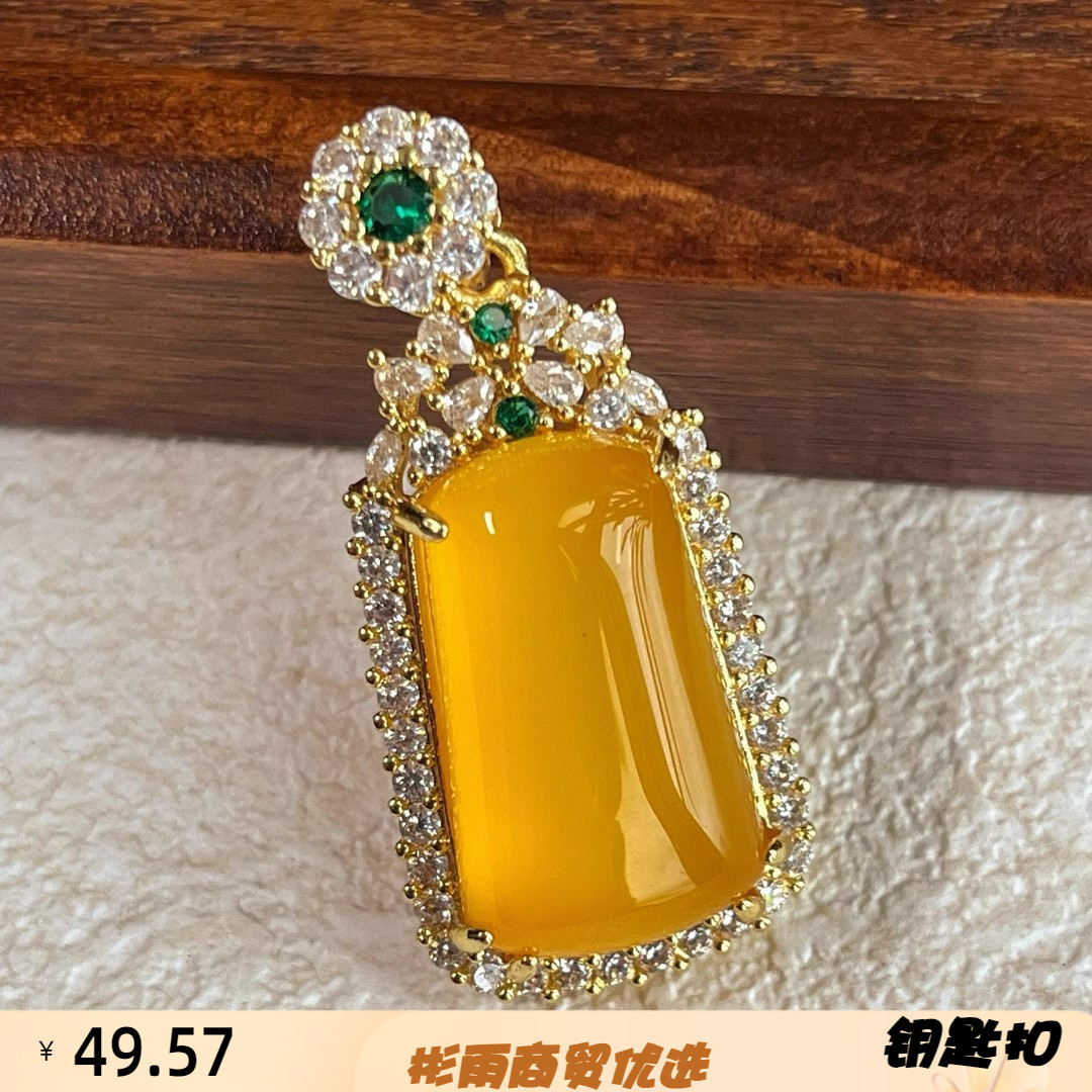 人造水晶新款天然黄项坠/吊坠