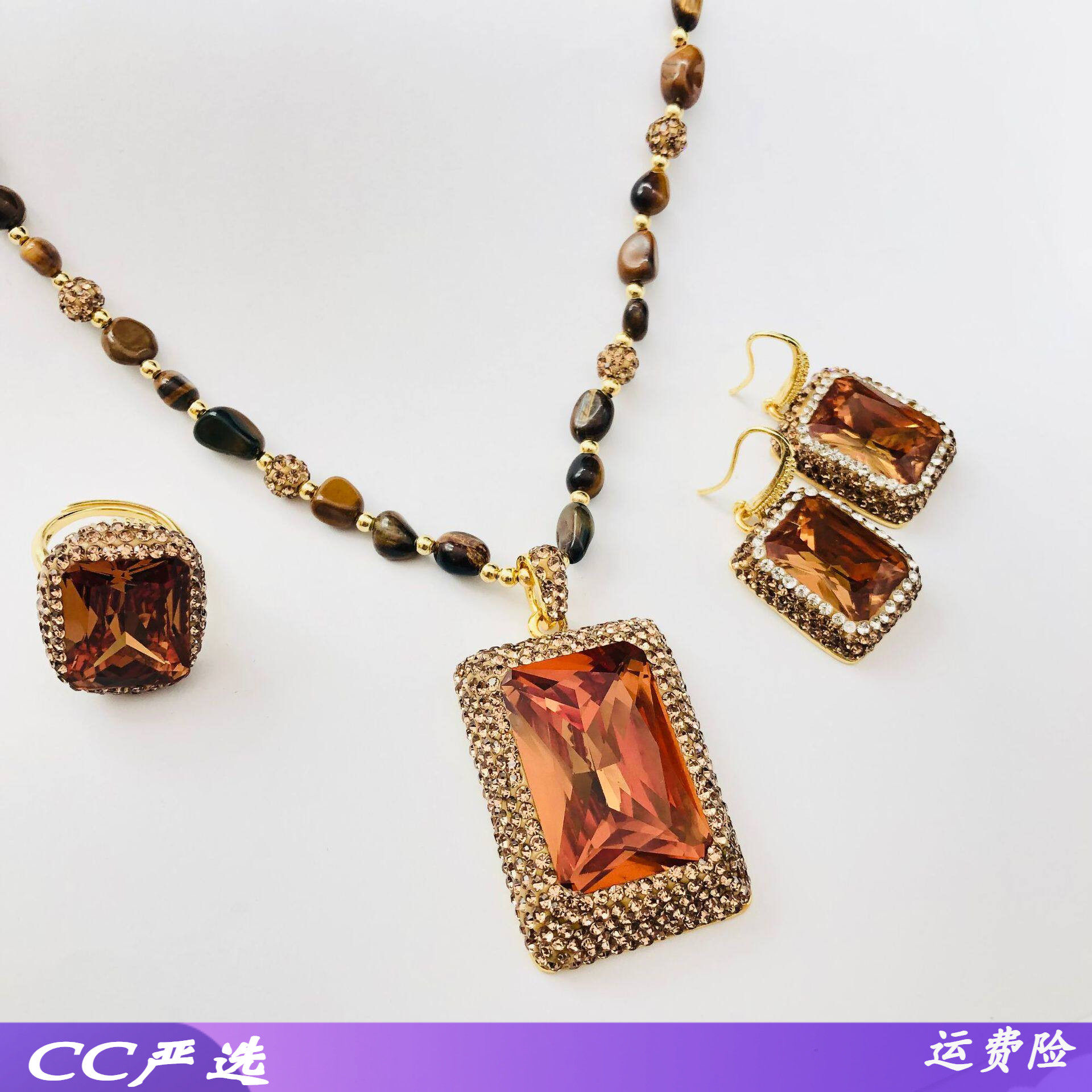 光感变色苏丹石套装吊坠项链戒指耳环虎眼石链条女款复古时尚气质