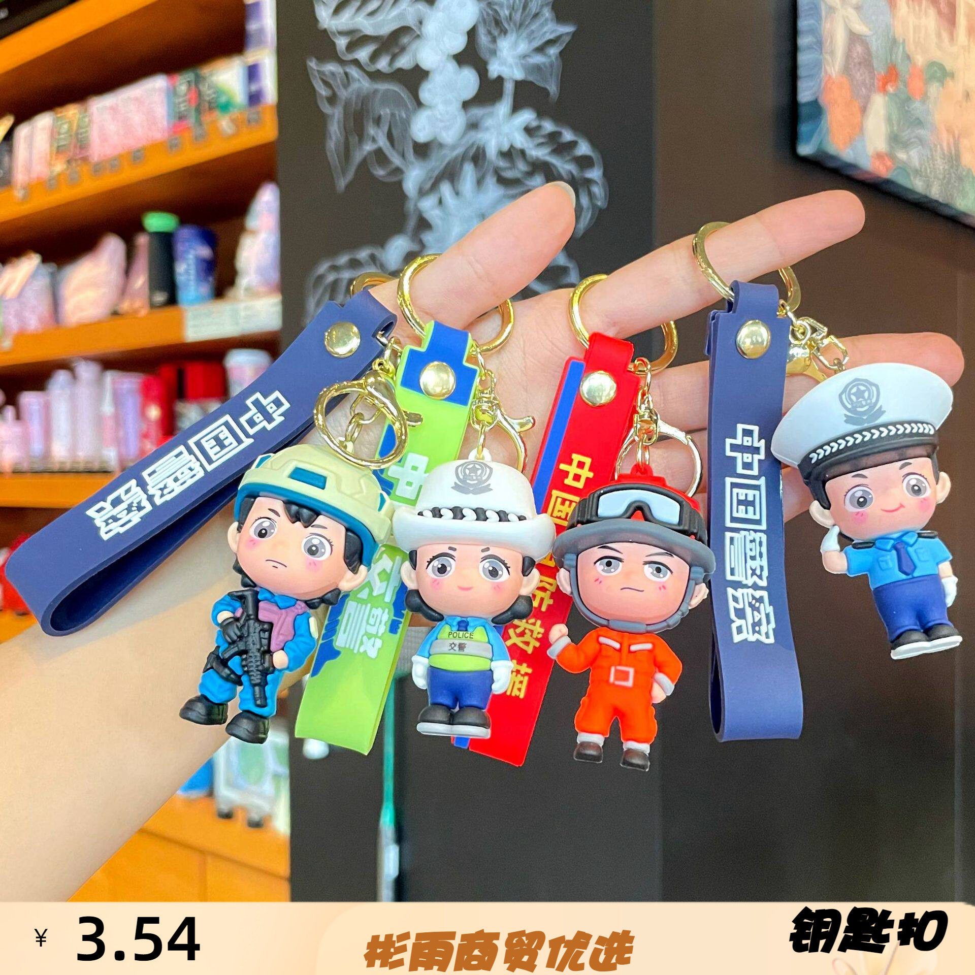 原创消防员钥匙扣可爱卡通公仔背