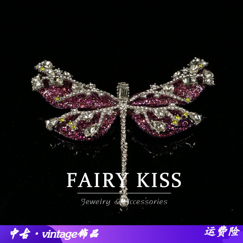 中古新款高档密镶满钻多层立体彩