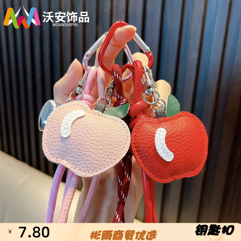 皮革包包挂件水果汽车钥匙扣平安