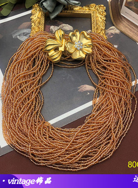 青岛vintage项链多层棕色小米珠