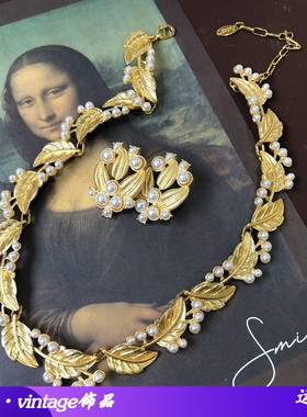 树叶造型珍珠项链颈链银针耳钉耳