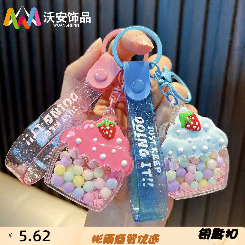 新款奶油糖豆雪糕扣入油蛋糕链