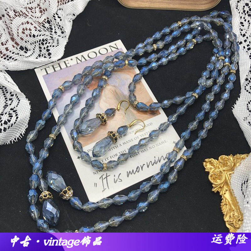 饰品蓝色玻璃水滴珠钻圈长款毛衣