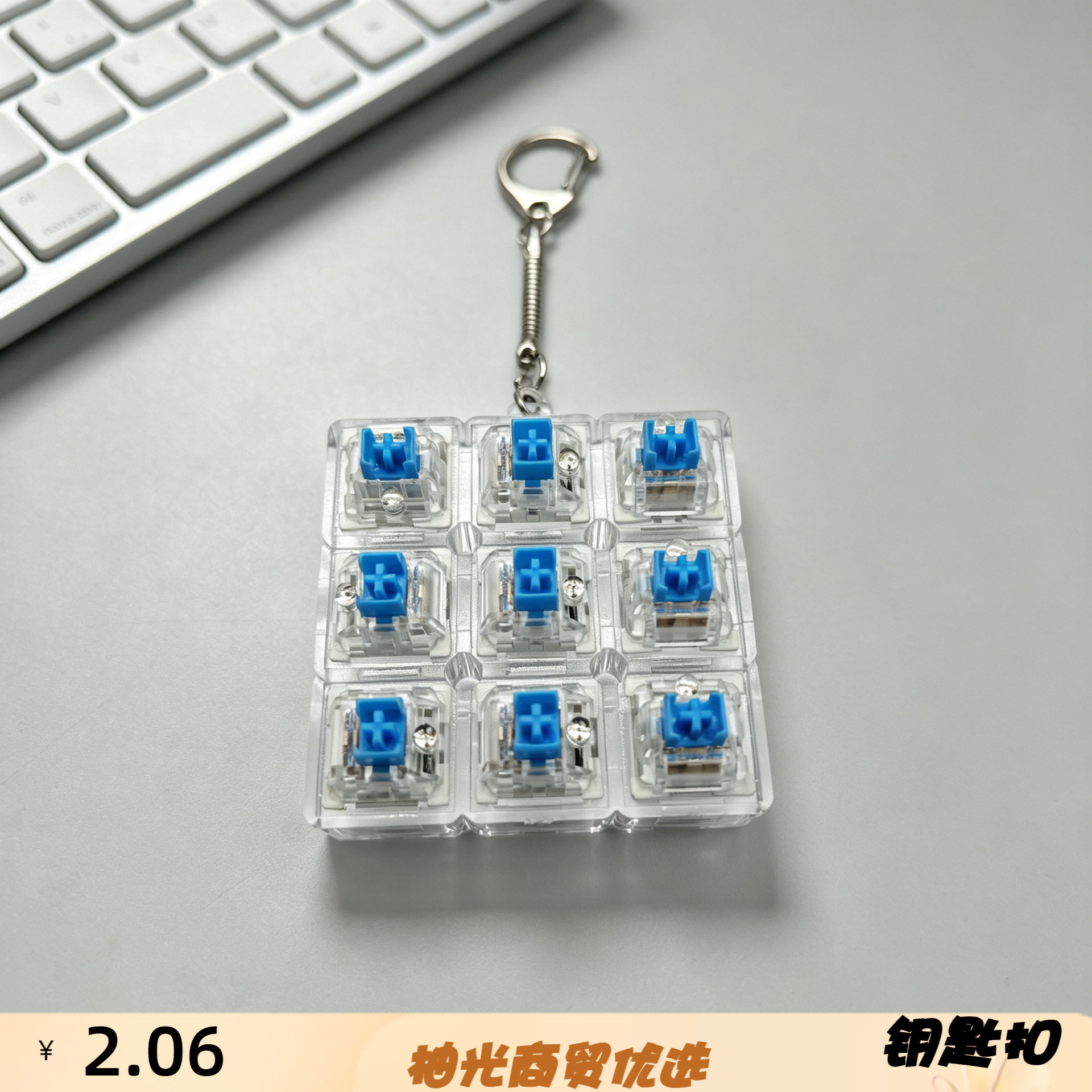 跨境1234PC全透明解压按键彩色试