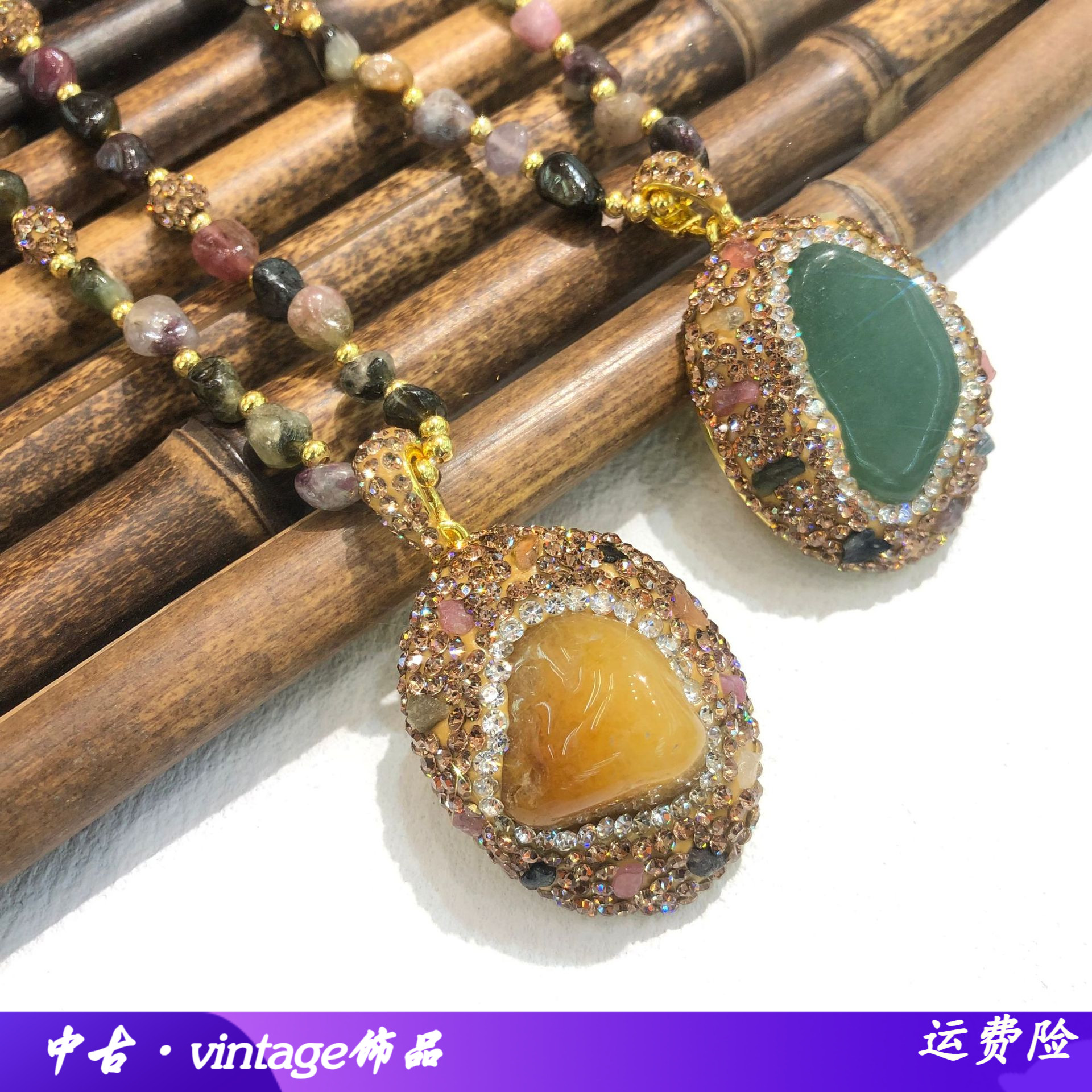 天然彩色碧玺项链吊坠镶嵌天然石