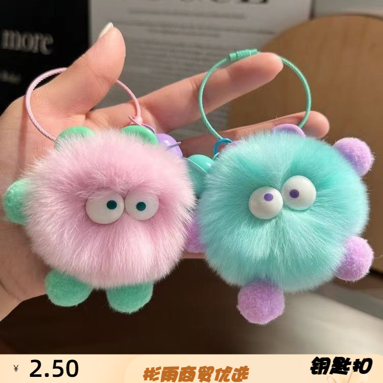 毛绒现货兔精灵球煤球仿獭钥匙扣