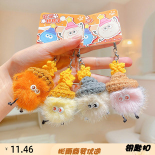 创意对装小鼻噶系列手机钥匙扣挂件毛球毛绒可爱公仔汽车礼品