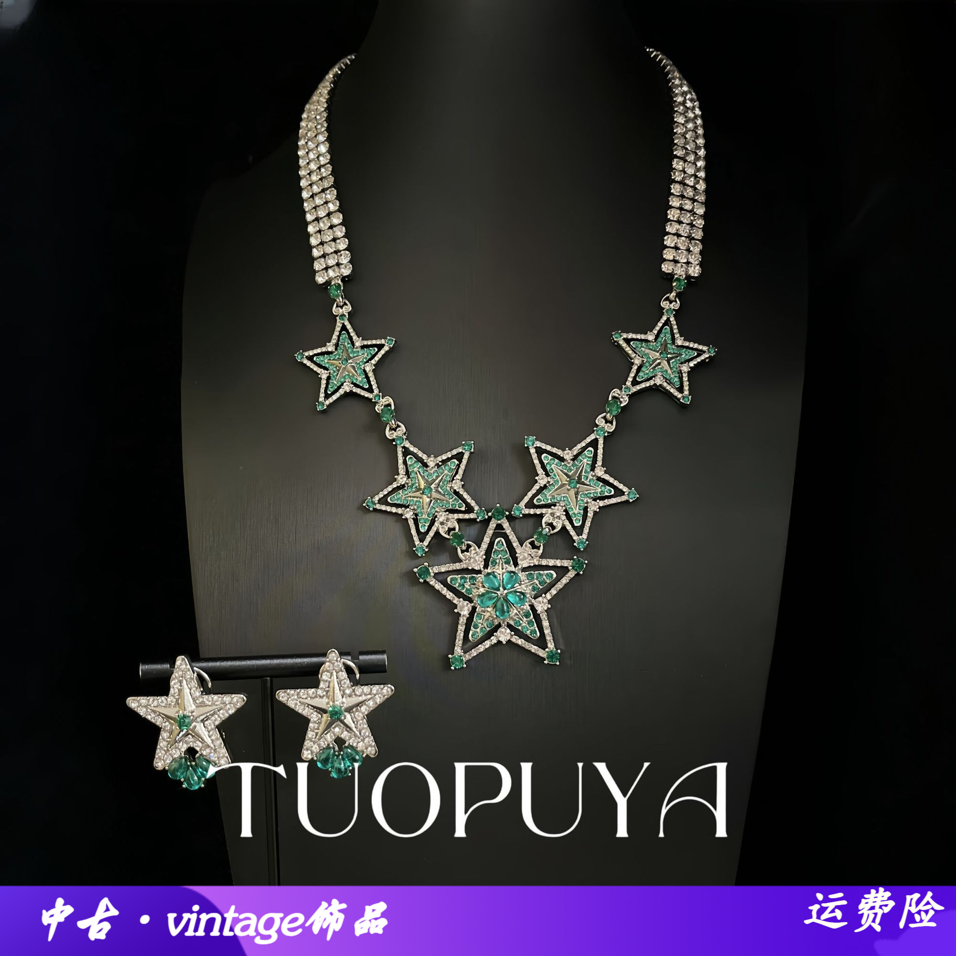 创意时尚超闪星芒五角星精致轻奢