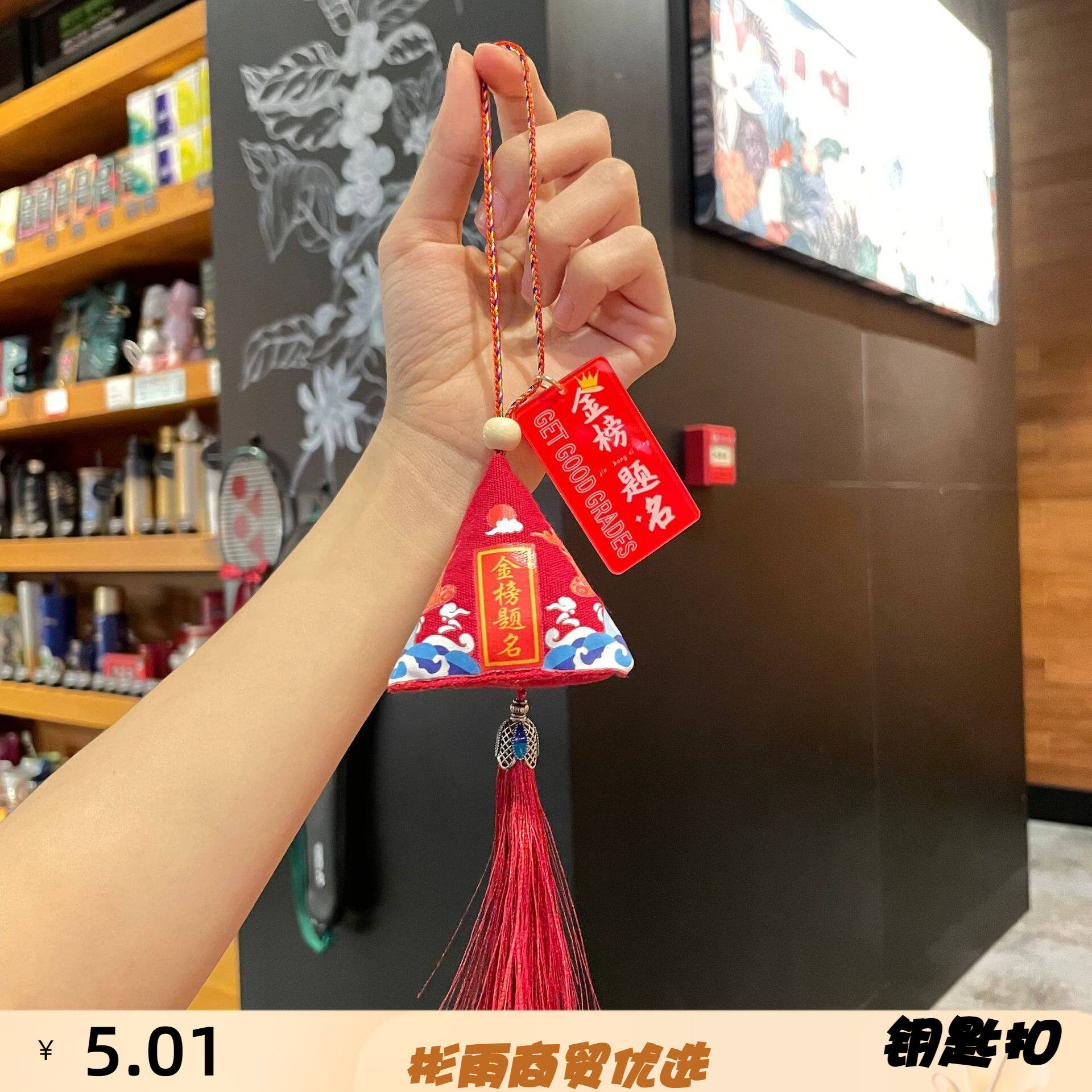 中高考小礼物端午节香包艾草粽子