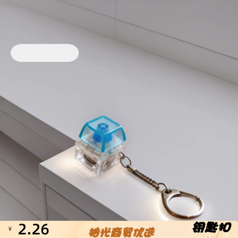 跨境单键解压按键ABS高透试轴器