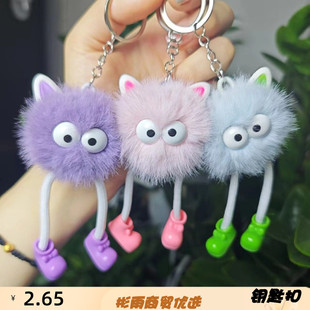 长腿娃娃小煤球大白眼钥匙扣可爱立体鞋子娃娃公仔情侣挂件