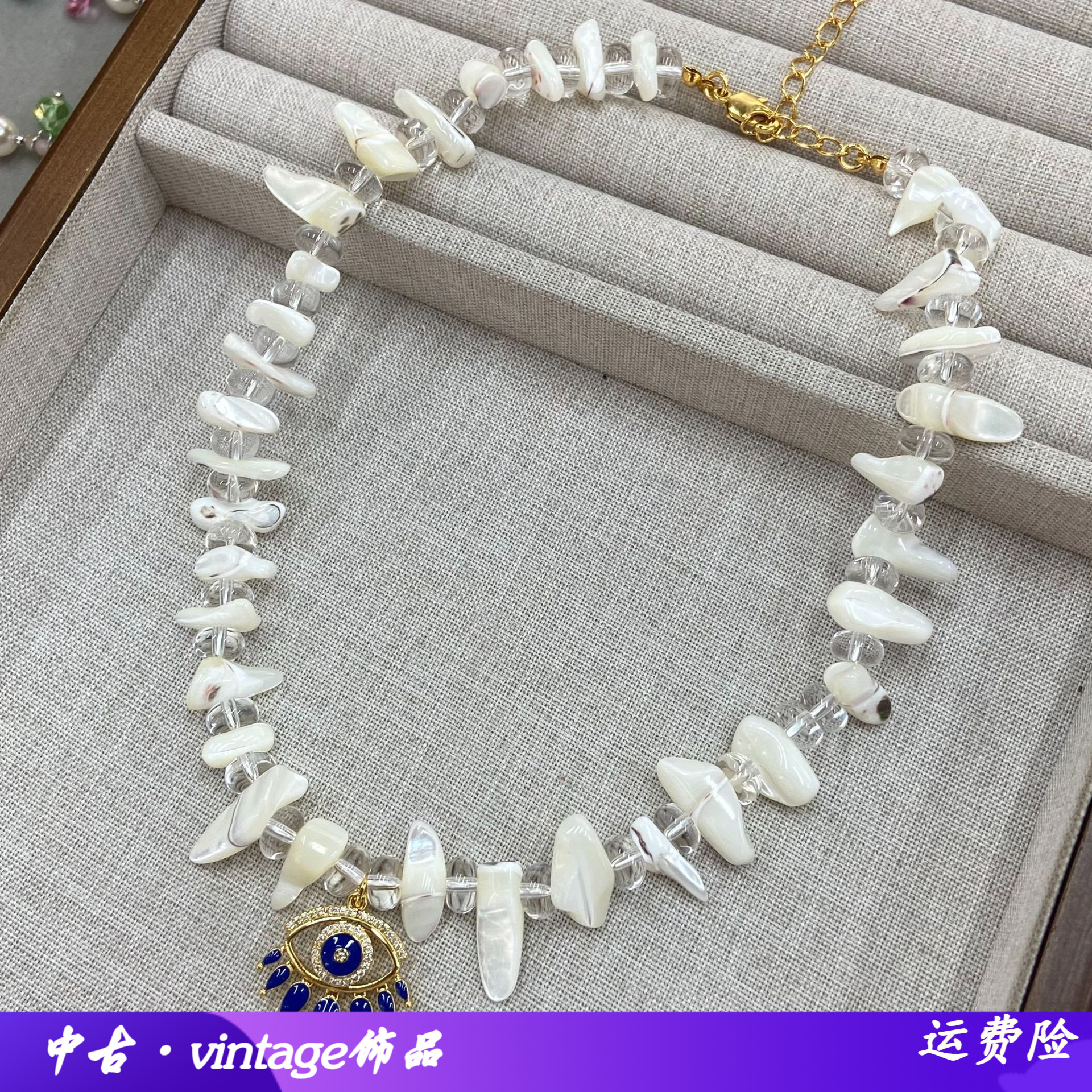 天然贝母碎片恶魔之眼项链女小众
