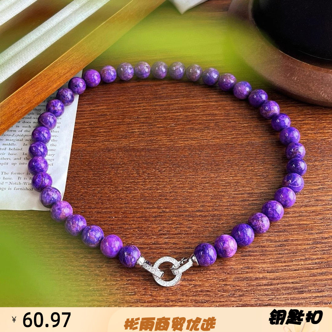 锁骨链新款漂亮南非紫松项项链