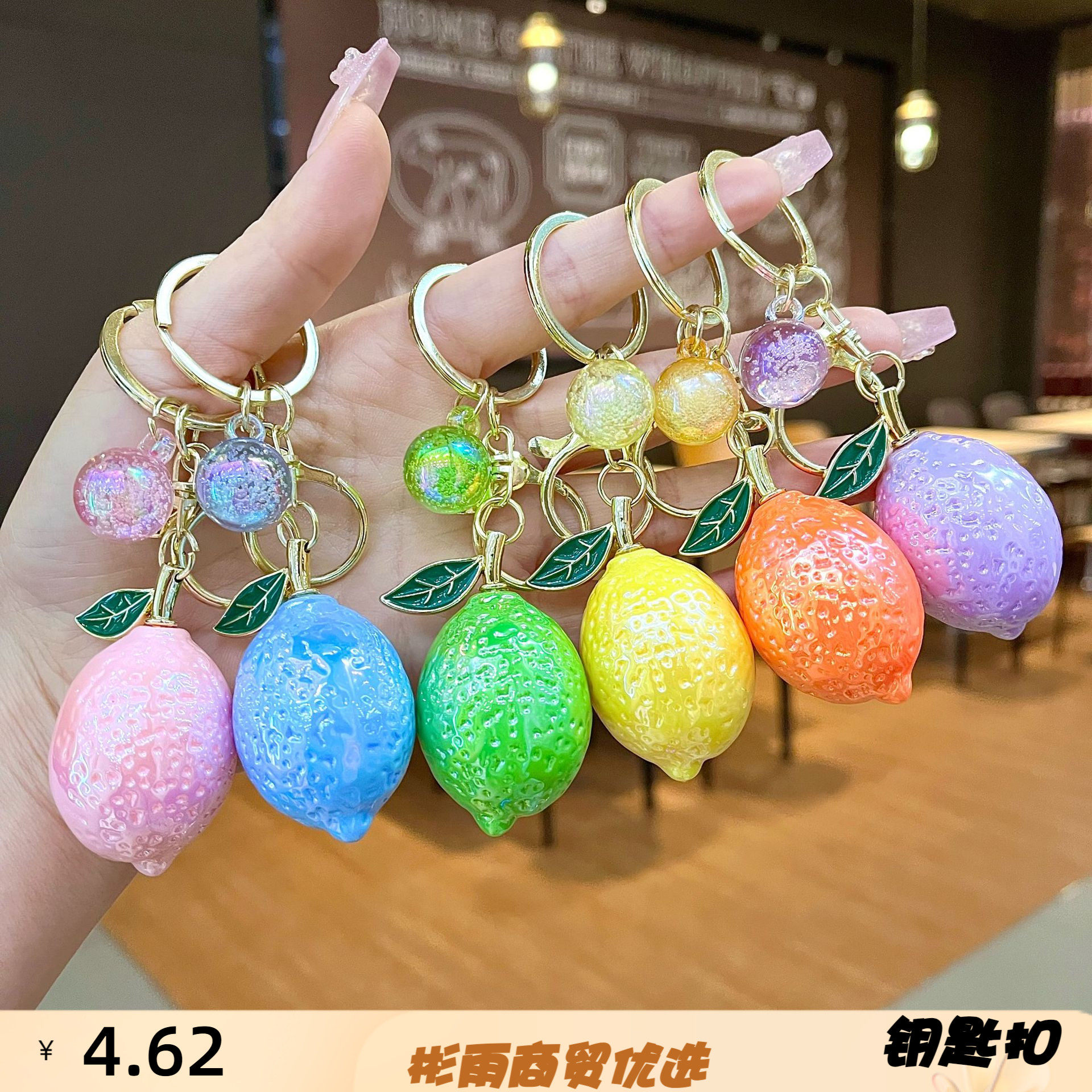 跨境创意芒果柠檬饰品时尚爆款汽