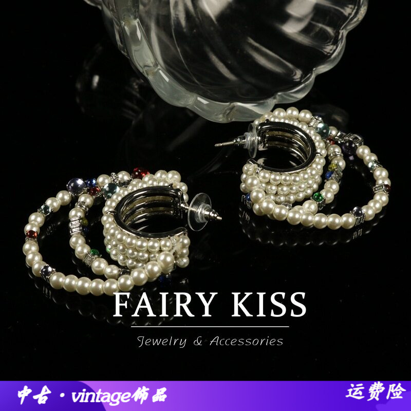 中古vintage手工编织串珠C字圈轻