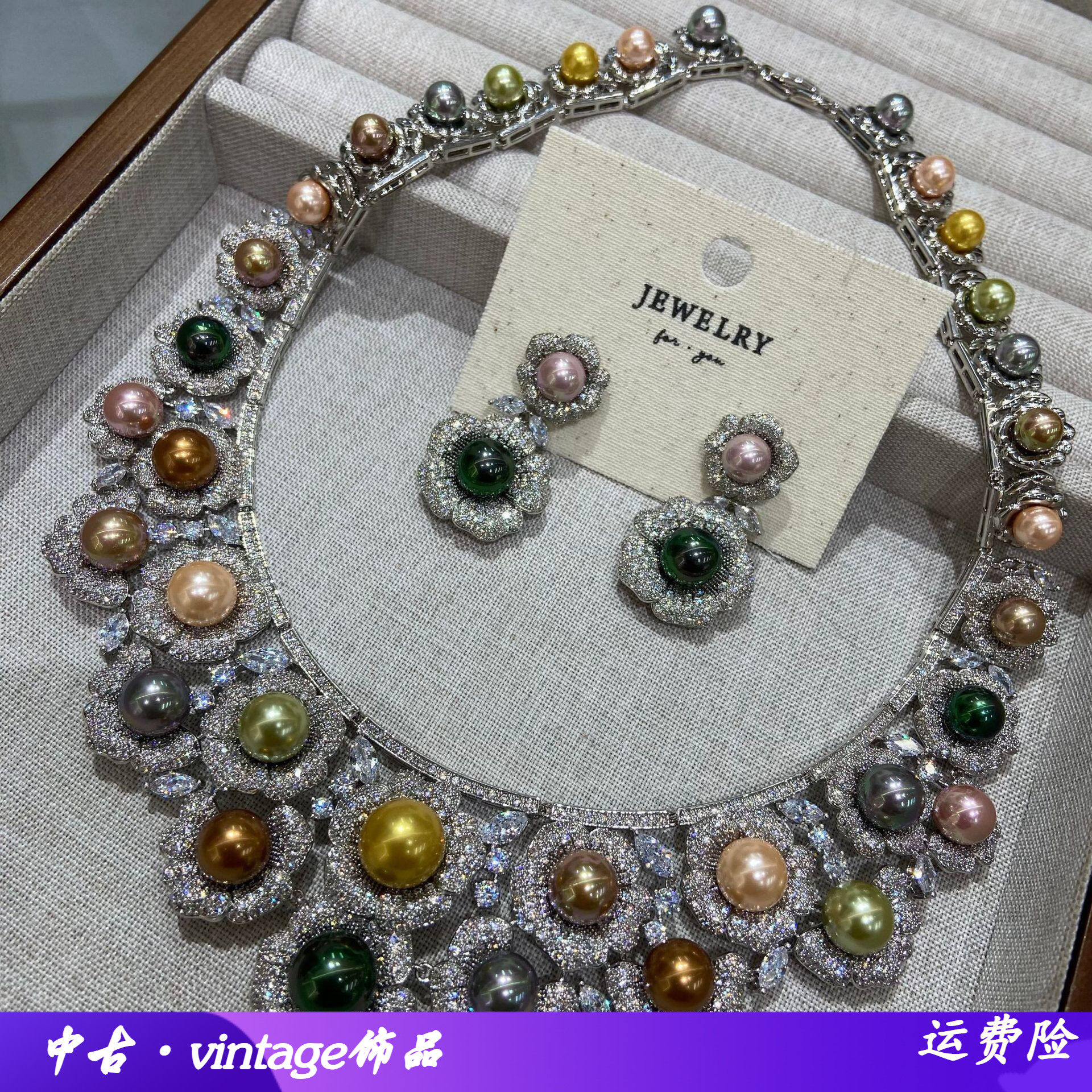 闪钻珍珠树叶高级感耳环秋冬202