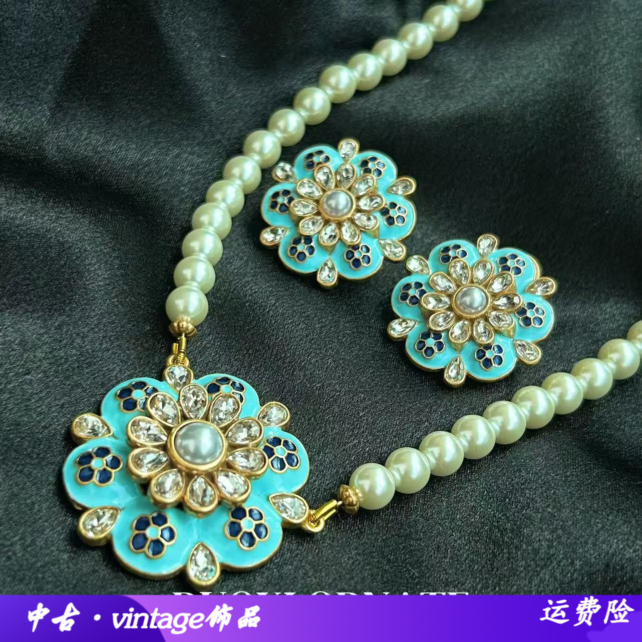 青岛中古风闪钻湖蓝花朵项链女复