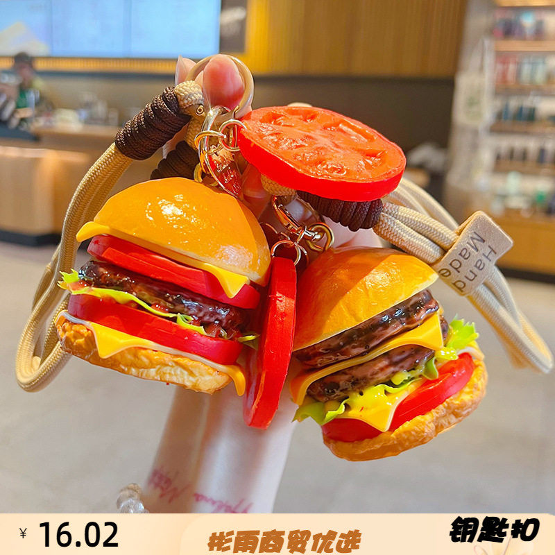 创意仿真番茄牛肉汉堡钥匙扣挂饰