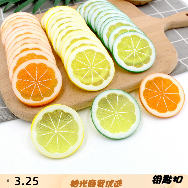 仿真水果假水果柠檬片橙子片模型