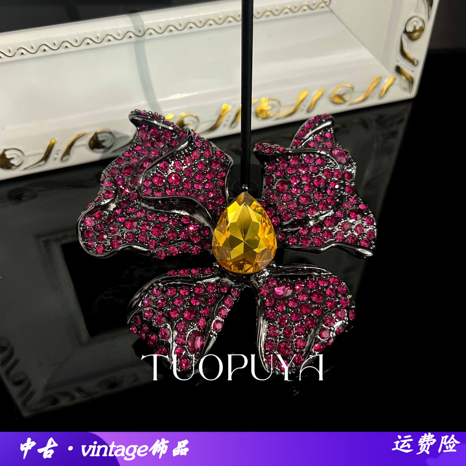 奢华满钻蝴蝶胸针个性黑金系黄色水滴点缀高档胸花