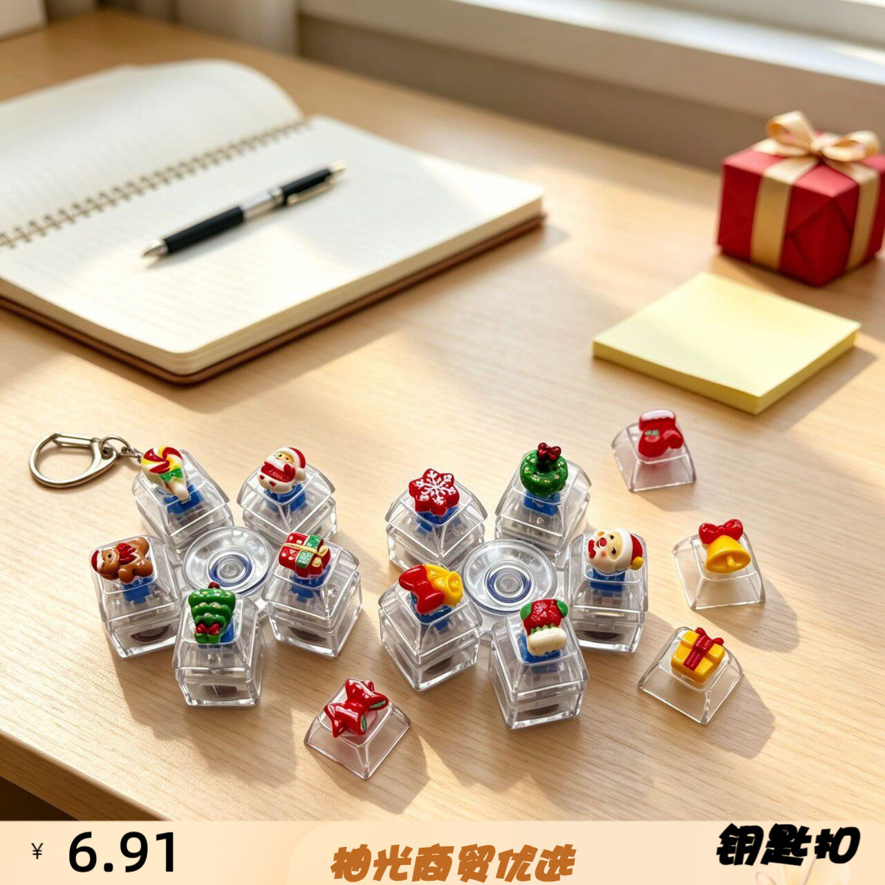 新款五键圣诞卡通发光解压按键钥