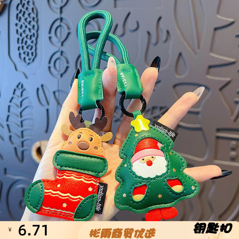 创意PU皮革圣诞树钥匙扣挂件情侣汽车钥匙链包包挂饰圣诞节小礼品