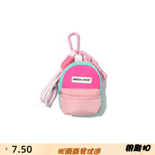 多巴胺可爱马卡龙书包零钱包耳机包口红包证件包袋挂扣包包挂件