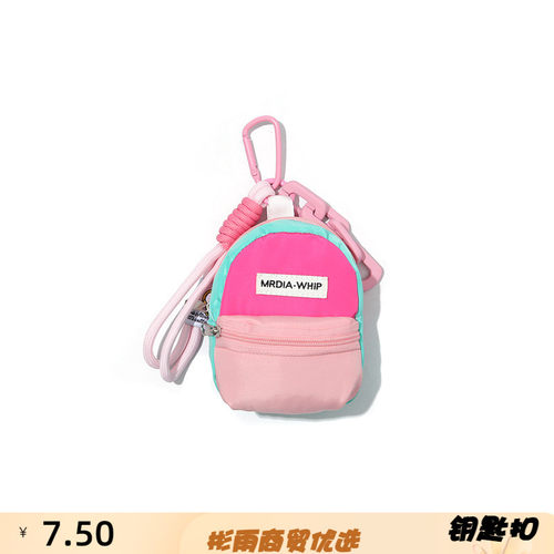 多巴胺可爱马卡龙书包零钱包耳机