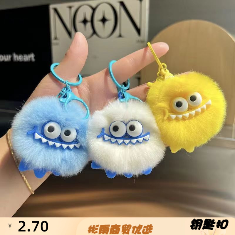 可爱小社恐仿獭兔毛皮草挂件超萌
