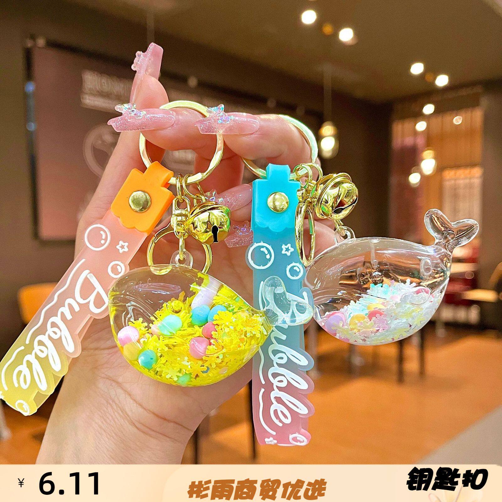 亚克力入油流沙瓶海豚鲸鱼钥匙扣
